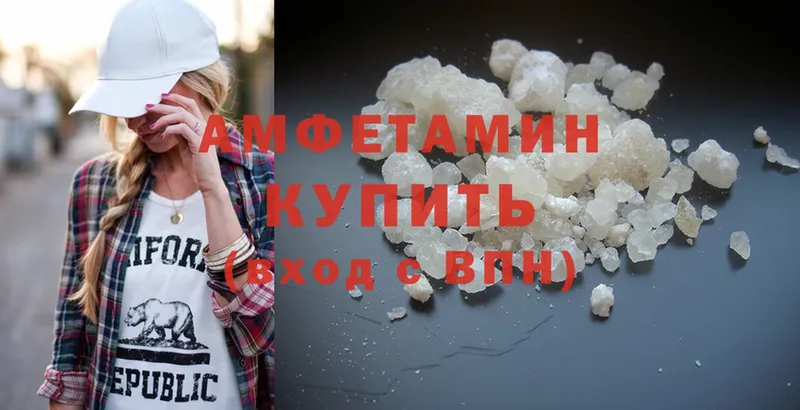 Amphetamine Розовый  МЕГА зеркало  Уфа 