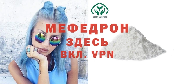 мефедрон VHQ Верхний Тагил